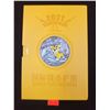 Image 1 : 2021 World Coin Passport w/ 20 Assorted World Coins & 5 Gram 999 Silver Medal