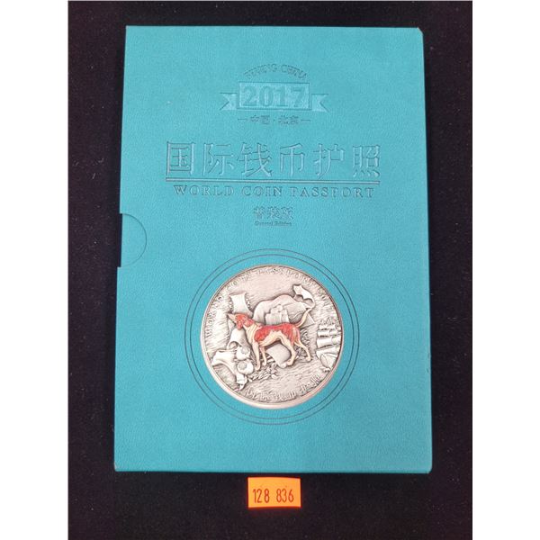 2017 World Coin Passport w/ 20 Assorted World Coins & 5 Gram 999 Silver Medal