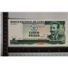 Image 1 : 1991-CUBA 5 PESO CRISP UNC COLORIZED BILL
