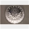 Image 1 : 1986 1 OZ. SILVER SEOUL 10000 WON OLYMPIC 1988