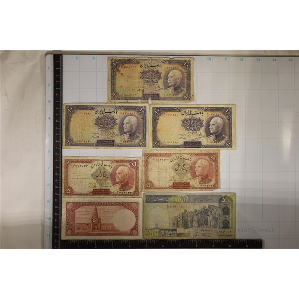 7-BANK OF IRAN BILLS: 3-2 RIALS, 3-5 RIALS & 1-500