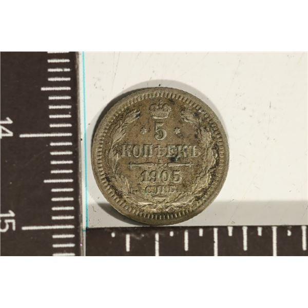 1905 RUSSIA SILVER 5 KOPEKS .0415 OZ. ASW TONED