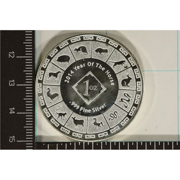 1 TROY OZ .999 FINE SILVER 2014 YEAR OF THE HORSE