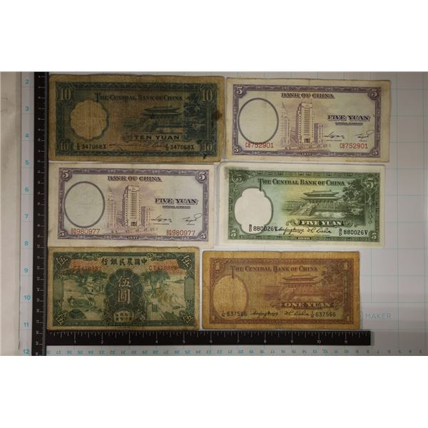 6-BANK OF CHINA BILLS: 1936-1 YUAN, UNDATED 5 YUAN
