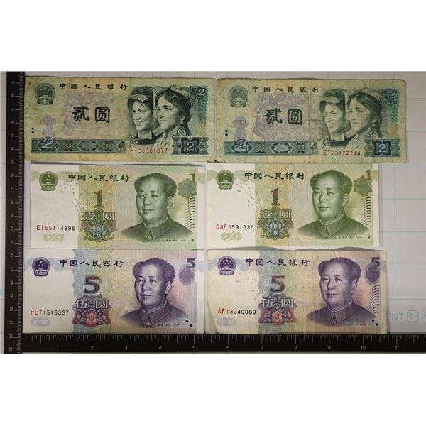 6-CHINA RENMIN YINGHANG BILLS: 2-1990 TWO YUAN,