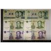 Image 1 : 6-CHINA RENMIN YINGHANG BILLS: 2-1990 TWO YUAN,