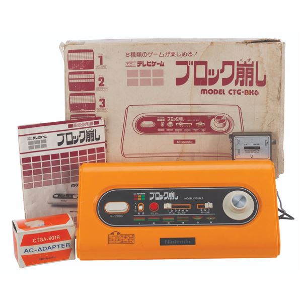 A Nintendo Block Breaker Video Game Console.