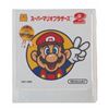 Image 2 : A Japanese Super Mario Bros. 2 Game.