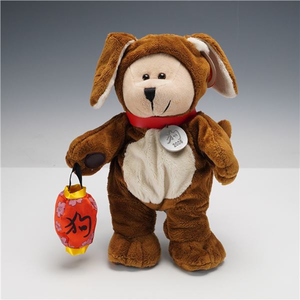 Starbucks Bearista Stuffed Animal, Chinese New Year-Year of the Dog