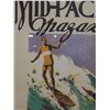 Image 5 : Vintage Mid-Pacific Magazine "Riding the Great Waves" Poster Dated 1918, Framed 22" x 37"