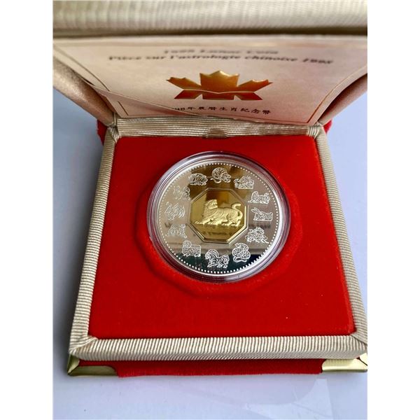 1998 Canada $15 Silver Lunar Coin
