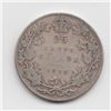 1918 Canada 25 Cent Silver Coin