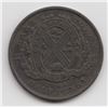 Image 1 : 1844 Province of Canada 1/2 Penny Token