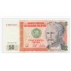 Image 1 : 1987 Peru 50 Intis Note
