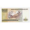 Image 2 : 1987 Peru 500 Intis Note