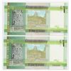 Image 2 : 2 Consecutive 2010 Jersey 1 Pound Notes