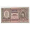Image 1 : 1943 Hungary 1000 Pengo Note
