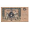Image 1 : 1918 Russia 250 Roubles Note