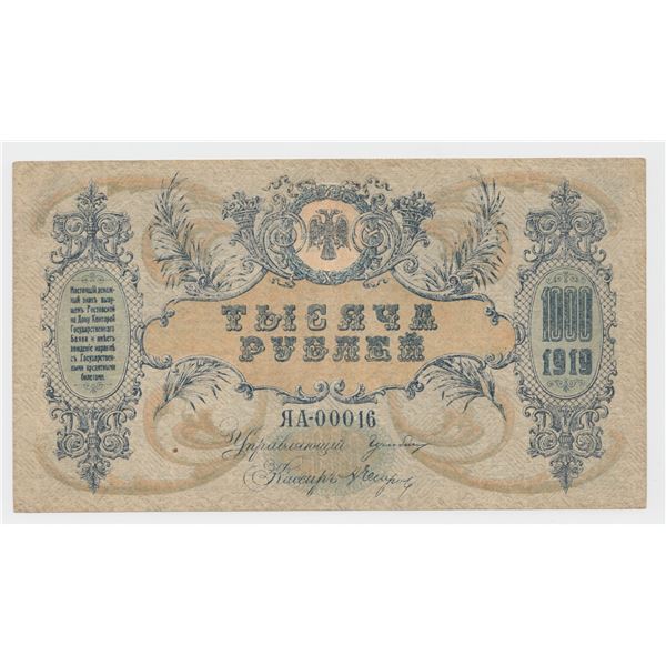 1919 Russia 1000 Roubles Note