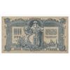 Image 2 : 1919 Russia 1000 Roubles Note