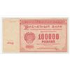 1921 Russia 100000 Roubles Note