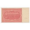 Image 2 : 1921 Russia 100000 Roubles Note