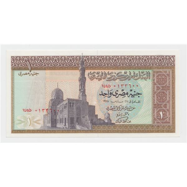 1971 Egypt 1 Pound Note