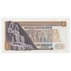 Image 2 : 1971 Egypt 1 Pound Note