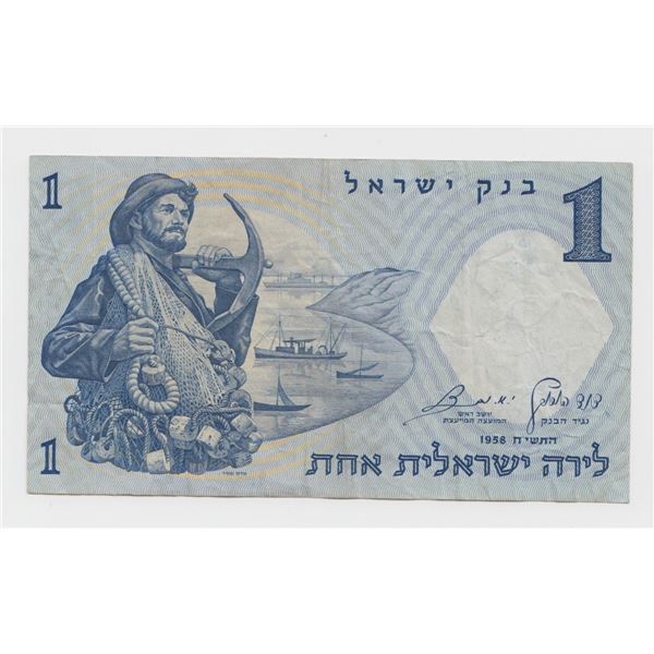 1958 Israel 1 Pound Note