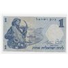 Image 1 : 1958 Israel 1 Pound Note