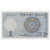 Image 2 : 1958 Israel 1 Pound Note