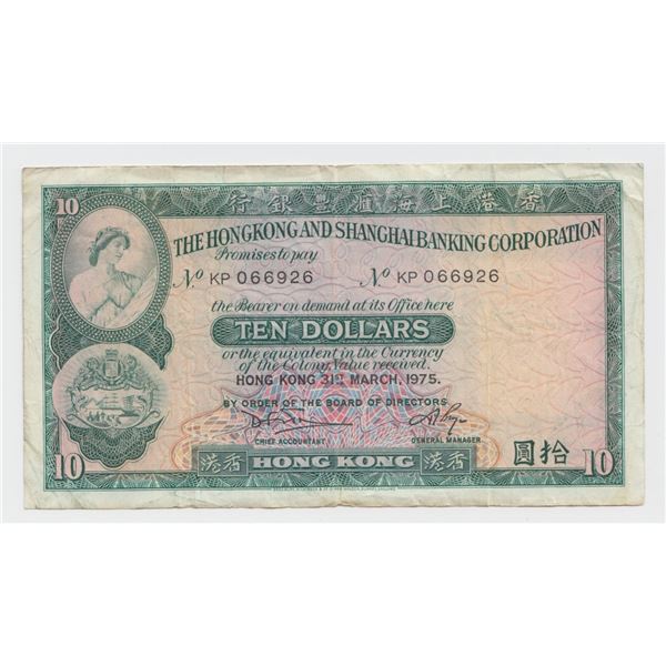1975 China Hong Kong $10 Note