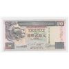 1993 China Hong Kong 20 Dollars Note
