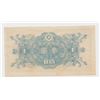 Image 2 : 1946 Japan 1 Yen Note