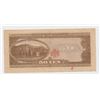 Image 2 : 1951 Japan 50 Yen Note