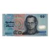 1997-2004 Thailand 50 Baht Note