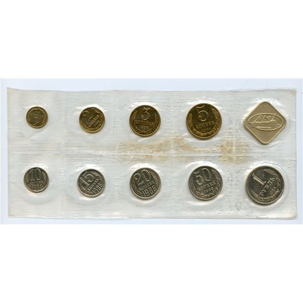 1986 Russia Uncirculated Coin Set