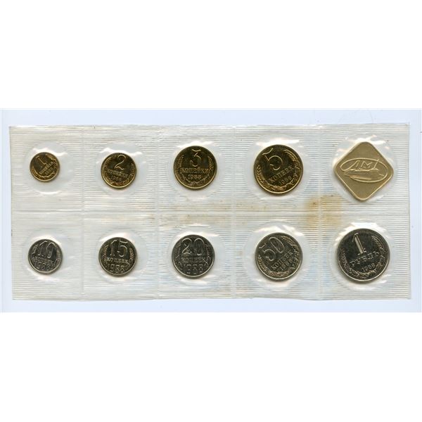 1988 Russia Uncirculated Coin Set