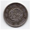 Image 1 : 1870 Japan 10 Sen Silver Coin