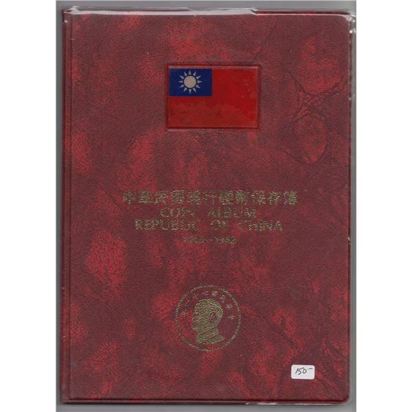 1949-1982 Republic of China Coin Album