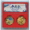 Image 1 : 2022 China 5 Yuan Olympic Coin Set