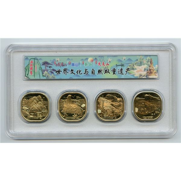 2022 China 5 Yuan 4 Coin Set
