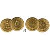 Image 1 : Lot of 2 Mexico City, Mexico, 2 pesos, 1945.