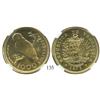 Image 1 : Venezuela, 1000 Bolivares, 1975, UN Conservation Series (bird without feather detail), encapsulated
