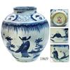 Image 1 : Blue-and-white Chinese porcelain jar (small), late Ming Dynasty, 4 people motif, with maker's mark r