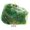 Image 1 : Extra large natural emerald, 73.6 carats.