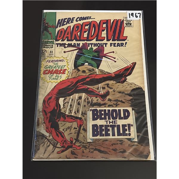 Here Comes Daredevil 12c