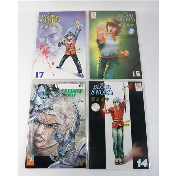 JADEMAN COMICS THE BLOOD SWORD