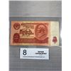 Image 3 : An Old CCCP Soviet Union Ten Rubles Bank Note in Holder