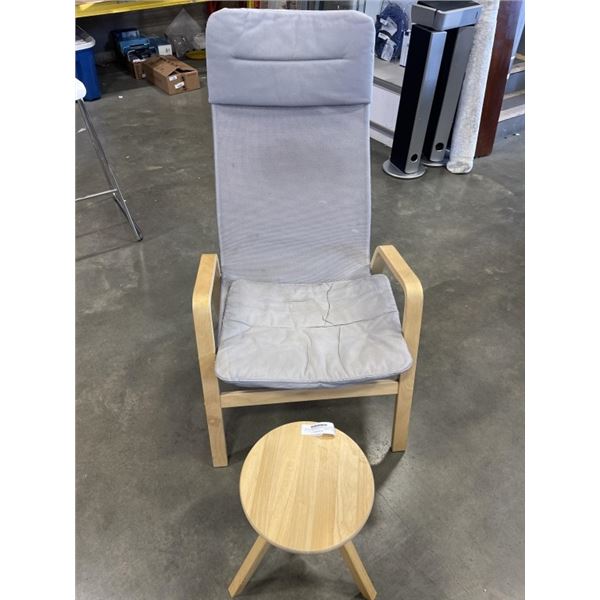 IKEA MESH HIGH BACK CHAIR AND SWIVEL STOOL